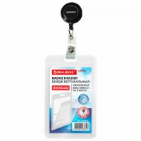 ����� ������������ (85�54 ��) �� 2 ����� � �������� ������ �� ����� � ����, BRAUBERG EXTRA, 238824 - ������� ������