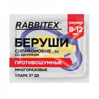 ������ ������������ ����������� �� �������, 1 ���� � ����������, SNR 37 ��, RABBITEX, 671317 - ������� ������