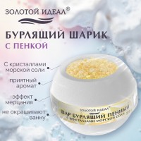 ��� �������� ������ 210�� � ����������� ������� ����/�������� ��� ����� GOLD �������, 701938 - ������� ������
