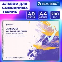������ ��� ��������� ������ (��������/��������/�������) MixMedia 200�, �4 40� �������, BRAUBERG ART PREMIERE, 116962 - ������� ������