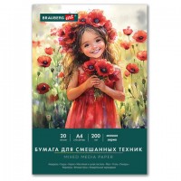 ������ ��� ��������� ������ (��������/��������/�������) MixMedia 200�, �4 20� � �����, BRAUBERG ART CLASSIC, 116963 - ������� ������