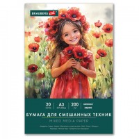 ������ ��� ��������� ������ (��������/��������/�������) MixMedia 200�, �3 20� � �����, BRAUBERG ART CLASSIC, 116965 - ������� ������