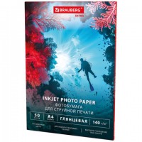 ���������� ���������, �4, 140 �/�2, �������������, 50 ������, BRAUBERG EXTRA, 364478 - ������� ������