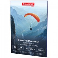���������� �������, �4, 160 �/�2, �������������, 50 ������, BRAUBERG EXTRA, 364486 - ������� ������