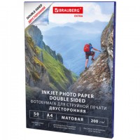 ���������� �������, �4, 200 �/�2, ������������, 50 ������, BRAUBERG EXTRA, 364489 - ������� ������