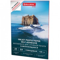 ���������� ������������� ���������, �4, 135 �/�2, 20 ������, BRAUBERG EXTRA, 364490 - ������� ������