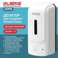 ������� ��� ������� ����������� LAIMA PROFESSIONAL SUPER, ���������, 1 �, �����, ABS-�������, �����, 609503 - ������� ������