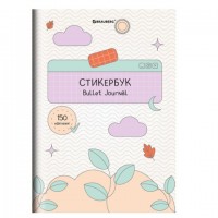 ��������� ��� ������������ �5 6�. 150 ������� ��������, �� �������, BRAUBERG, Bullet Journal, 666052 - ������� ������