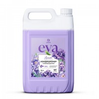 �����������-�������������� ��� ����� ���������� ��������������� 5� GRASS EVA "Lavander", 125686 - ������� ������