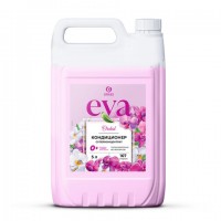 �����������-�������������� ��� ����� ���������� ��������������� 5� GRASS EVA "Orchid", 125916 - ������� ������