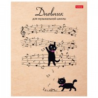 ������� ��� ����������� ����� 48� �����, ������� ������, ��.����, HATBER, �����������, 48���5�_28536 - ������� ������