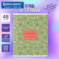 ������� ���������� BLOSSOM 48�, ��������� ������, ���������, ������, �������, BRAUBERG, 405594 - ������� ������