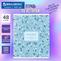 ������� ���������� BLOSSOM 48�, ��������� ������, �������, ������, �������, BRAUBERG, 405597 - ������� ������