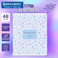 ������� ���������� BLOSSOM 48�, ��������� ������, ����������, �����, �������,BRAUBERG, 405598 - ������� ������