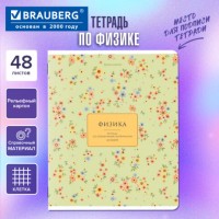������� ���������� BLOSSOM 48�, ��������� ������, ������, ������, �������, BRAUBERG, 405600 - ������� ������