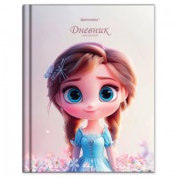 ������� 1-4 ����� 48�, �������, BRAUBERG, ��������� ���������, � ���������, Princess, 107590 - ������� ������