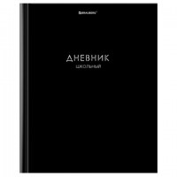 ������� 1-11 ����� 40�, �������, BRAUBERG, ������� ���������, Minimal, 107604 - ������� ������