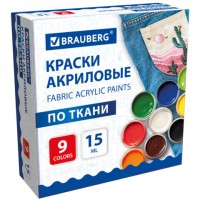 ������ ��������� �� ����� 9 ������ �� 15 ��, BRAUBERG, 192691 - ������� ������