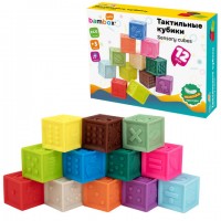 ���������� ������ ��������� ��� 12 ����, BAMBOX BABY (������� ����), 665900 - ������� ������