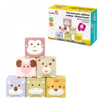 ���������� ������ �������� ���������� ��������� ������� ����������� ��� 6 ����, BAMBOX BABY (������� ����), 665905 - ������� ������