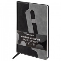 ������� �5, 148x218 ��, BRAUBERG "Assistant", ��� ����, 80 ������, ���������, ������, ������, 118630 - ������� ������
