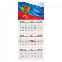 ��������� ����������� 2027�., 3 ����� 3 ������, �������, �����, BRAUBERG, "��������� ��", 118237 - ������� ������