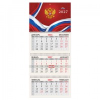 ��������� ����������� 2027�, 3 ����� 3 ������, �������, �����, BRAUBERG, "������", 118240 - ������� ������