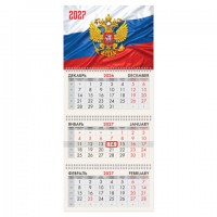 ��������� ����������� 2027�, 3 ����� 3 ������, �������, �����, BRAUBERG, "���� ��", 118243 - ������� ������