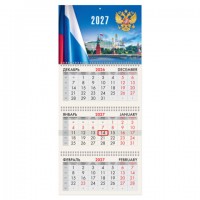 ��������� ����������� 2027�, 3 ����� 3 ������, �������, �����, BRAUBERG, "������", 118244 - ������� ������