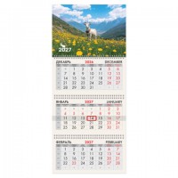 ��������� ����������� 2027�, 3 ����� 3 ������, �������, �����, BRAUBERG, "������� �� ����", 118251 - ������� ������