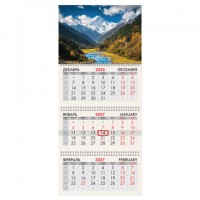 ��������� ����������� 2027�, 3 ����� 3 ������, �������, �����, BRAUBERG, "����", 118263 - ������� ������
