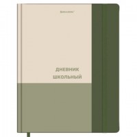 ������� 1-11 ����� 48�, �������, BRAUBERG, ������� ���., �������, �����, � ���������, �������, 107649 - ������� ������
