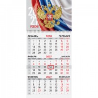 ��������� ����������� �� 2027 �., 1 ����, 1 �������, �������, �����, BRAUBERG, "���� ������", 118387 - ������� ������