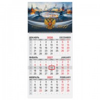 ��������� ����������� �� 2027 �., 1 ����, 1 �������, �������, ���������� ������, BRAUBERG, "������� ������", 118399 - ������� ������