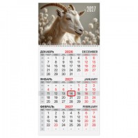 ��������� ����������� �� 2027 �., 1 ����, 1 �������, �������, ���������� ������, BRAUBERG, "������ ����", 118401 - ������� ������