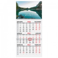 ��������� ����������� �� 2027 �., 1 ����, 1 �������, �������, ���������� ������, BRAUBERG, "������", 118403 - ������� ������