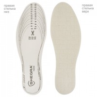 ������� ��� ����� �� 100% ������� ������ ������������� ������ RU 34-45/EU 35-46, SHEGRA (�����), 702298 - ������� ������