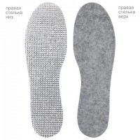 ������� ��� ����� �� ������ � �������, ������������� ������ RU 34-45/EU 35-46, SHEGRA (�����), 702299 - ������� ������