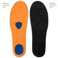 ������� ��� ����� � ���������� ����������� ������ RU 38-44/EU 39-45, SHEGRA (�����), 702303 - ������� ������