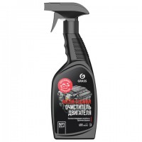 �������� ��� ������� ��������� 600 �� GRASS MOTOR CLEANER, ��������, �����������, 110442 - ������� ������