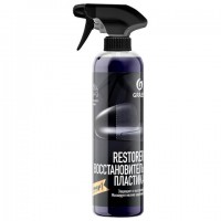 �������� ������������� ��� ���� ����� �������� 500 �� GRASS RESTORER, �������, �����������, 110470 - ������� ������
