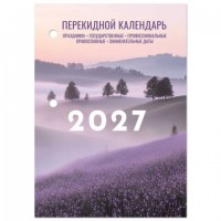 ��������� ���������� ���������� �� 2027 �., 160 �., ���� �����, 4 ������, STAFF, "�������", 118502 - ������� ������