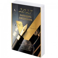 ���������-���������� ���������� ���������� �� 2027 �., "GOLD", 320 �., ���� �����, 2 ������, BRAUBERG (��������), 118504 - ������� ������