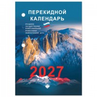 ��������� ���������� ���������� 2027�, 160�, ���� �������� 2 ������, STAFF, ����, 118500 - ������� ������
