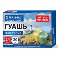 ����� ��� ���� � �������������� ������ BRAUBERG "ART ������", 24 ����� �� 20 ��, 192820 - ������� ������