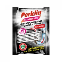 �������� ��� ��������� ���� �� �������, �������, ������� ����/���������, 70 �, PERKLIN (�������), ����, 702328 - ������� ������
