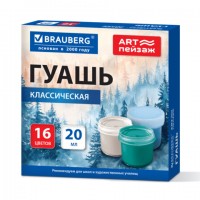 ����� ��� ���� � �������������� ������ BRAUBERG "ART ������", 16 ������ �� 20 ��, 192819 - ������� ������
