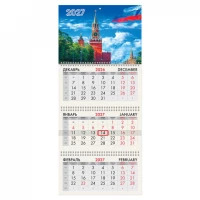 ��������� ����������� �� 2027 �., 3 �����, 3 ������, �������, ���������� ������, BRAUBERG, "������", 118269 - ������� ������