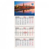 ��������� ����������� �� 2027 �., 3 �����, 3 ������, �������, ���������� ������, BRAUBERG, "������", 118270 - ������� ������