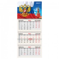 ��������� ����������� 2027�, 3 ����� 3 ������, �������, ���������� ������, BRAUBERG, "������� ������", 118271 - ������� ������